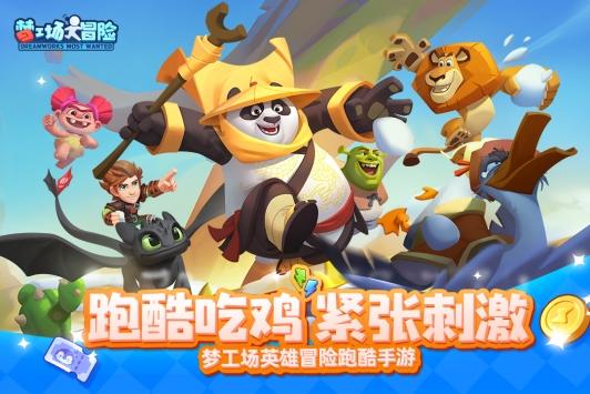 探索吉鹿力-《爱情公寓1》当情人节快要到临的时候爱情公寓的人们是怎么忙碌的呢?,解答你心中的疑惑!